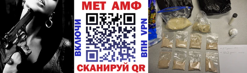 Amphetamine Premium  Емва 