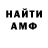 МЕТАДОН VHQ Leandro Igna