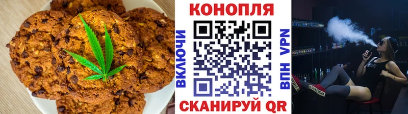 Cannafood конопля  где продают   Емва 
