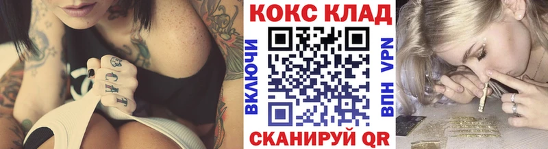 КОКАИН 98%  Емва 