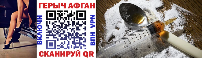 купить наркотики цена  Емва  маркетплейс клад  ГЕРОИН Heroin 