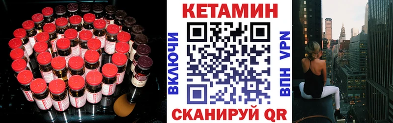купить наркотик  Емва  Кетамин VHQ 