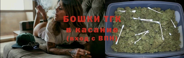 бутират Вяземский