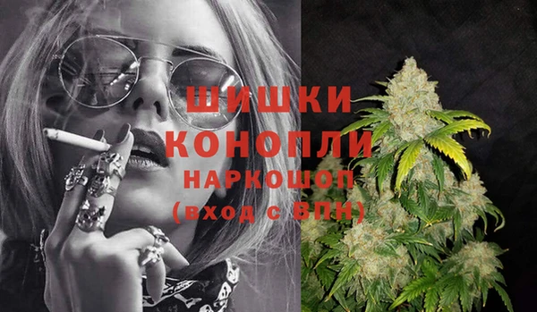 винт Барнаул