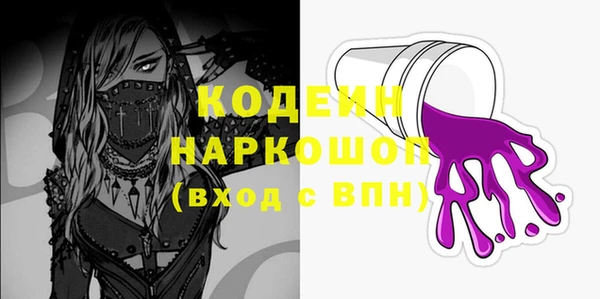 jwh Армянск