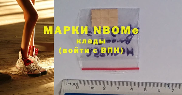 прущие крисы Арсеньев