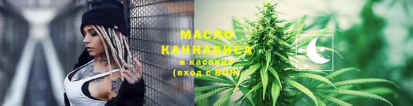 jwh Армянск