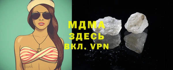 кокаин перу Ижевск