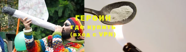 прущая мука Верхний Тагил