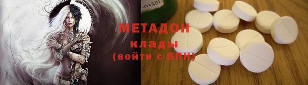 прущие крисы Арсеньев