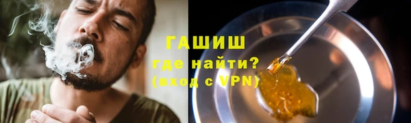 прущие крисы Арсеньев