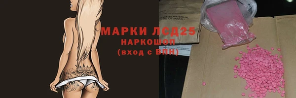 прущие крисы Арсеньев
