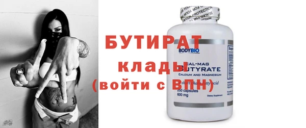 jwh Армянск