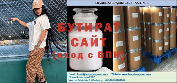 jwh Армянск