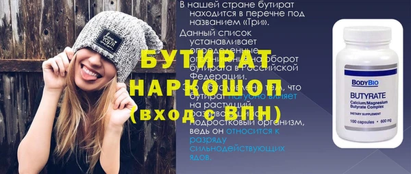 СК Аркадак