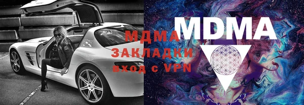 jwh Армянск