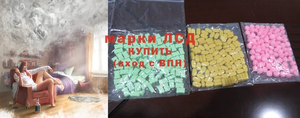 ПСИЛОЦИБИНОВЫЕ ГРИБЫ Балабаново