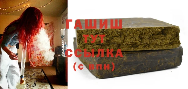 jwh Армянск