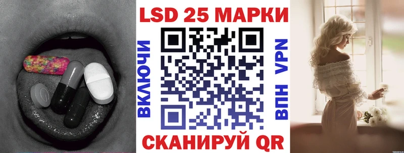 ЛСД экстази кислота  Емва 