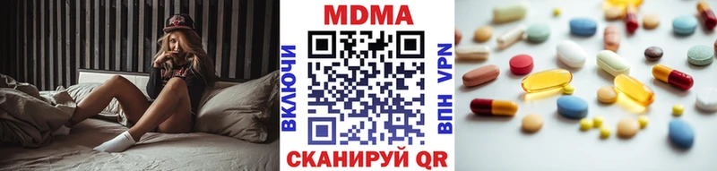 МДМА кристаллы  даркнет сайт  Емва 