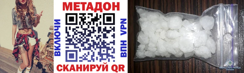 магазин продажи Емва МЕТАДОН VHQ