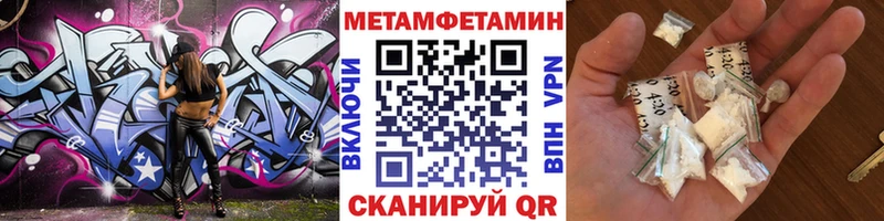 кракен онион  Емва  Первитин кристалл 