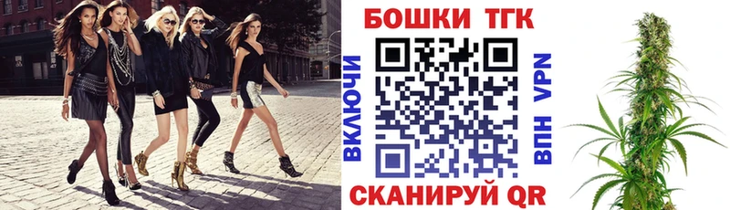 Конопля THC 21%  блэк спрут ССЫЛКА  Емва 